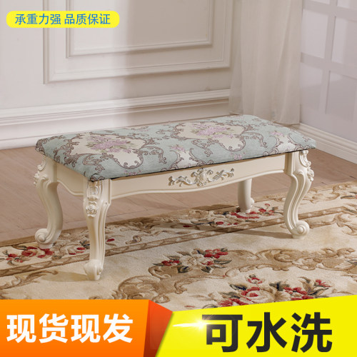 欧式换鞋凳客厅茶几凳子衣帽间沙发进门口穿鞋凳家用奢华小床尾凳