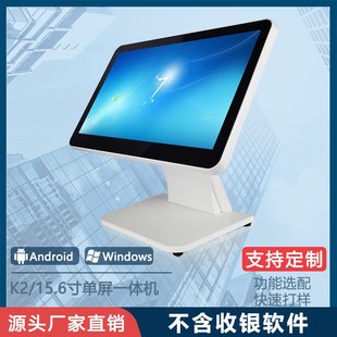 高配酷睿i3双屏收银机一体机触摸屏奶茶餐饮超市便利店烟草收款 机