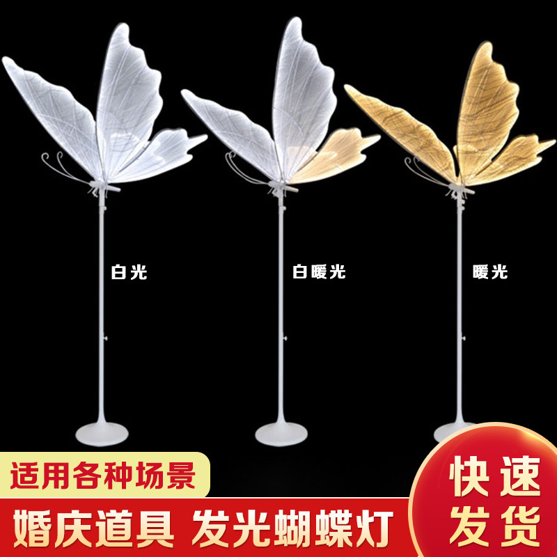 新款发光蝴蝶婚庆道具路引灯挂件吊顶婚礼台舞台吊灯铁艺装饰摆件
