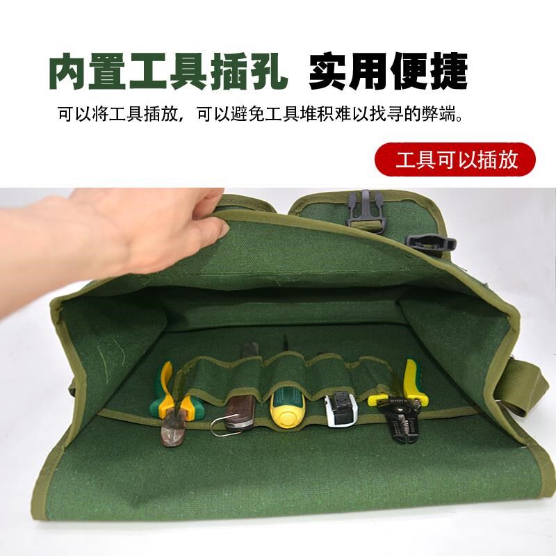 木工工具包加厚帆布大号机修瓦工兜子斜跨大容量多功能水电工包袋