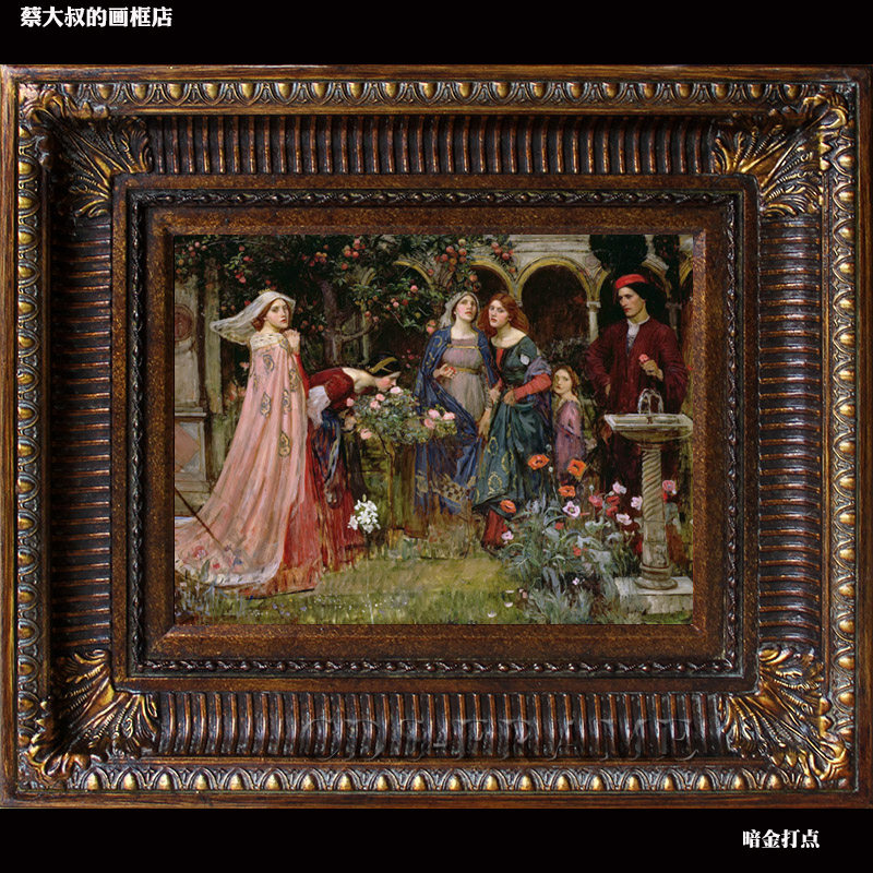 油画外框暗金色做旧复古婚纱照框欧式角花框镜框定做古典油画