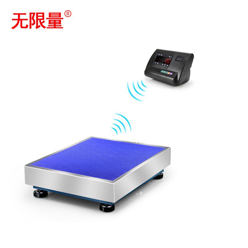 无限量便携分离式无线称重电子秤台秤电子称300kg电子称磅称g地称