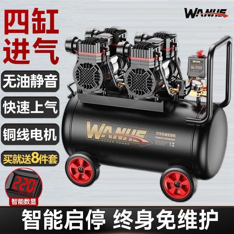 空压机小型220v工业级无油静音便携木工气泵高压打气泵空气压缩机