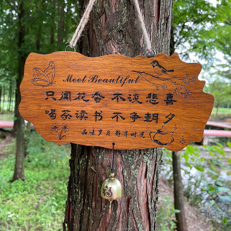 实木雕刻装饰挂牌定制小院时光家用阳台花园实墙上挂件创意门牌
