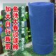 海鲜鱼缸过滤棉过滤池大卷培菌生化棉可裁剪过滤槽低密度粗过滤