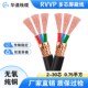 5芯RVVP屏蔽线信号控制线护套线 0.75平方国标铜芯电线软线2
