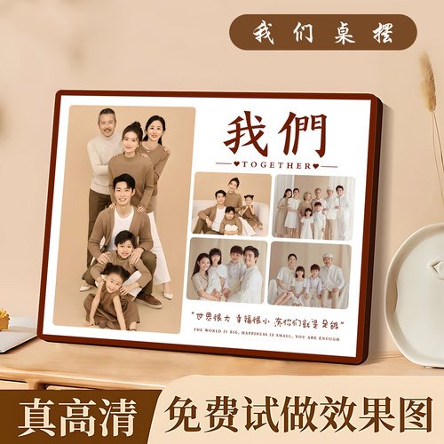 定制照片相框摆台挂墙洗照片做成水晶婚纱照相片打印加相册框制作