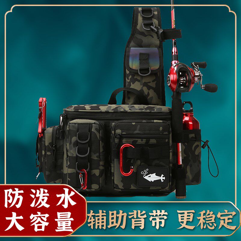 大号路亚包多功能钓鱼渔具溪流走钓竿包单肩斜挎胸前防水工具背包