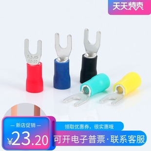 SV5.5 4S国标紫铜叉型U形Y型预绝缘冷压接线端子铜线鼻子线耳欧式