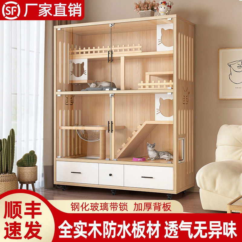 猫别墅实木猫笼子家用室内猫窝猫屋超大自由空间猫咪房子猫舍猫柜,宠物/宠物食品及用品,猫笼子/猫别墅,淘宝优惠券,粉丝福利购,淘宝优惠卷