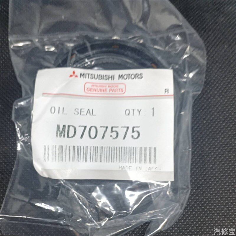 三菱帕杰罗V33V43V73V75V77V93V97发动机曲轴前油封 后油封密封圈