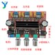 24V 100W大功率发烧宽电压12 TPA3116D2数字功放板2.1声道2 50W