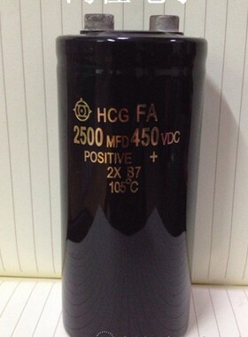 优质进口 450V2500UF变频器铝电解电容器450V2400UF 质保1年