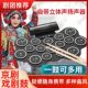 便携式 京剧鼓16面戏曲电子锣鼓豫剧越剧花鼓老年戏迷打击乐合成器