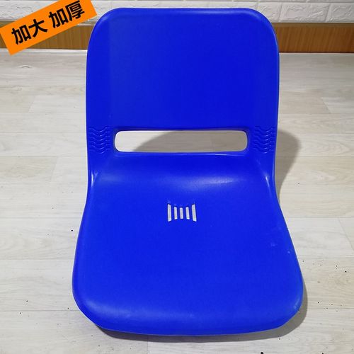 塑料椅面学校体育场看台凳子食堂餐桌椅面观礼台座椅靠背椅子配件