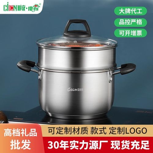 厂家直供不锈钢锅加厚蒸锅蒸汤锅双耳双层家用礼品小蒸锅汤奶锅