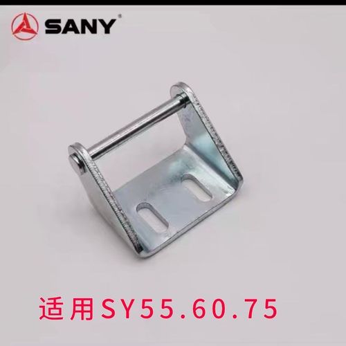 适用三一55 60 65 75 85 90挖掘机锁扣后盖锁锁勾发动机机盖锁柱