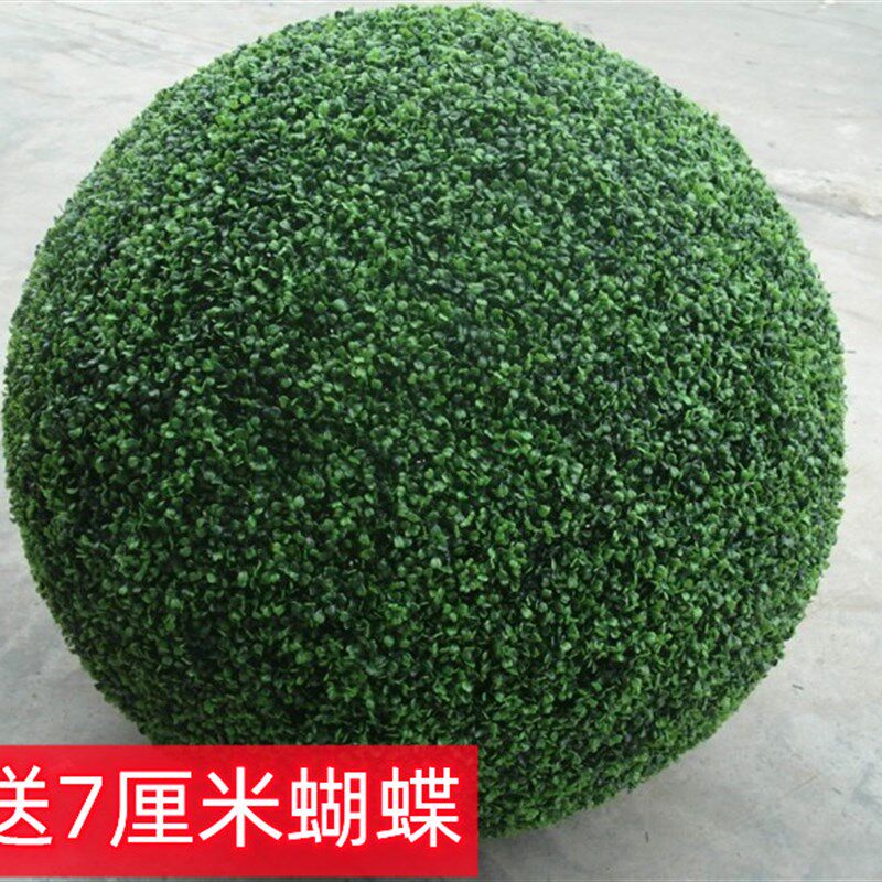 大仿真草球仿真米兰草球 松针草球 家居酒店商场装饰草中庭大草球