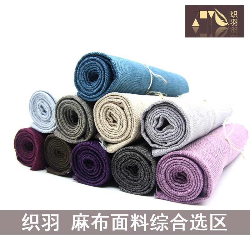 飘窗垫沙发垫布艺坐垫布套田园窗台座椅用布订做麻布飘窗垫布套图片