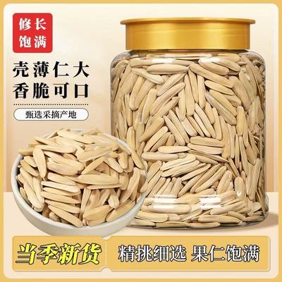 年底大促【下单立减20元】新疆大颗粒牙签瓜子马牙白瓜子新货瓜子