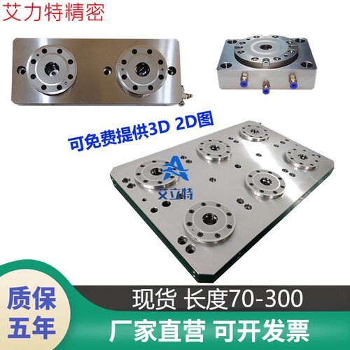 零点定位快换夹具多工位卡盘拉钉基准CNC精雕机345轴横立卧式加工