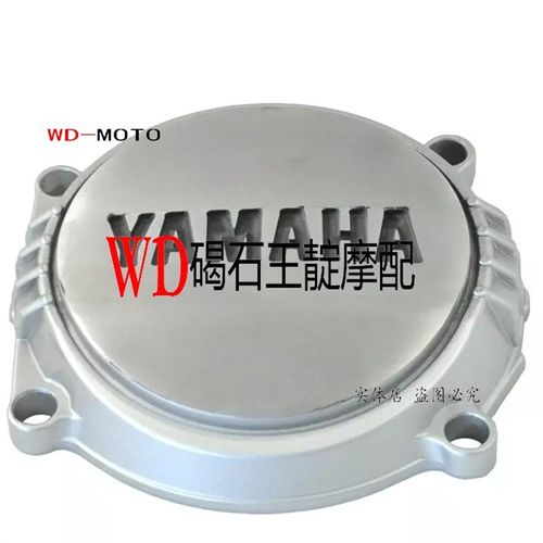 王靛摩配 适用于XJR1200 XJR1300发动机边盖 线圈盖 电机触发盖