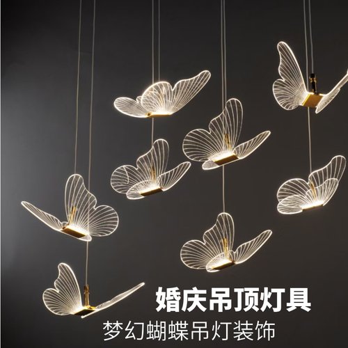 2023新款婚庆道具5头LED蝴蝶吊灯婚礼堂悬吊式天花板装饰婚礼压克