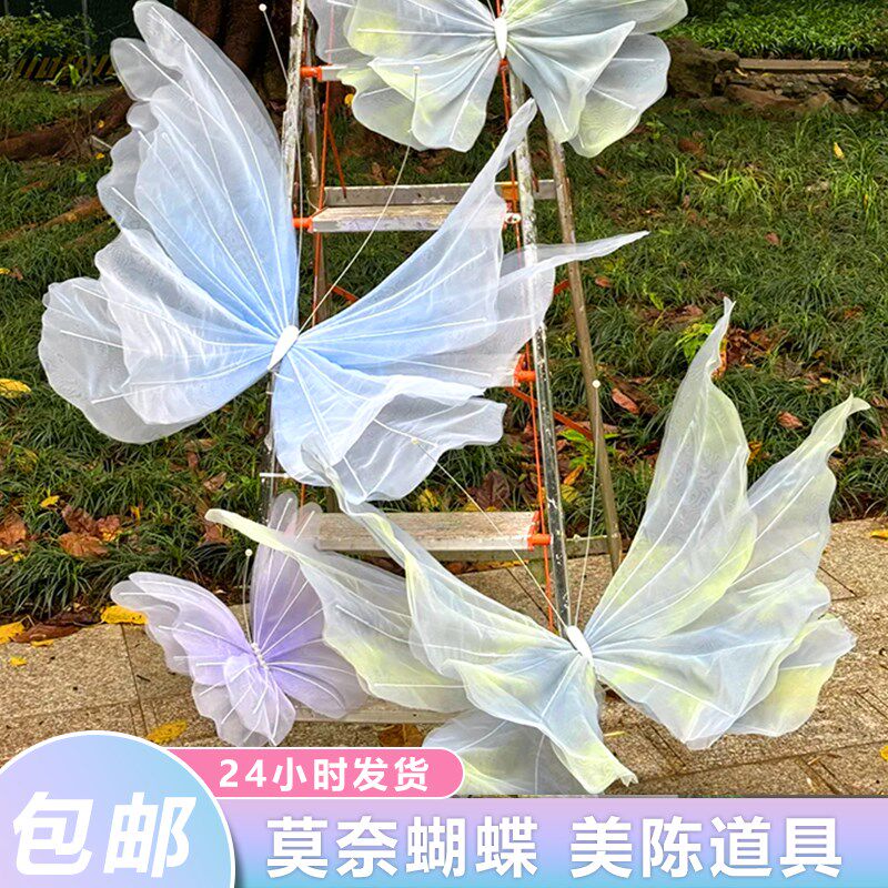 新款莫奈花园布置纱网蝴蝶真丝蝴蝶丝网蝴蝶花艺橱窗道具纸艺蝴蝶