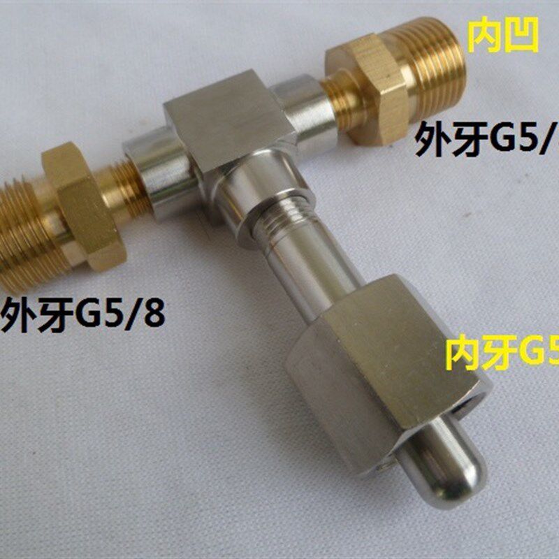 G5/8三通接头 气瓶三通转换头 5/8转换接头 钢瓶分流三通接头四通
