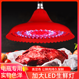 12V24V48V电瓶电动三轮车专用夜市摆摊led地摊水果熟食卤菜生鲜灯