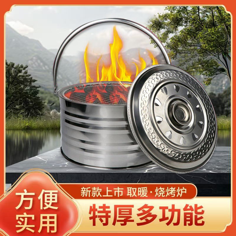 不锈钢烤火盆炭盆家用烤火炉子炭火盆木碳盆烧烤炉乔迁搬家跨火盆