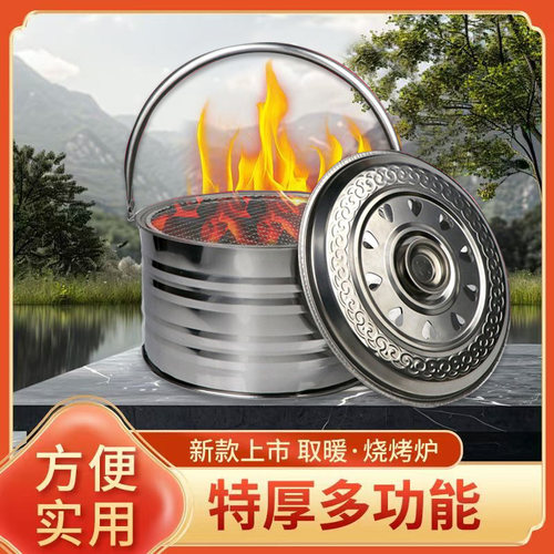 不锈钢烤火盆炭盆家用烤火炉子炭火盆木碳盆烧烤炉乔迁搬家跨火盆