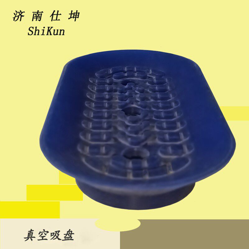 190*92椭圆型硅橡胶吸盘 施迈茨型真空吸盘 机械手配件
