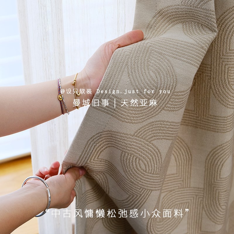 法式中古风天然亚麻棉麻窗帘双面提花客厅卧室高级感复古窗帘定制