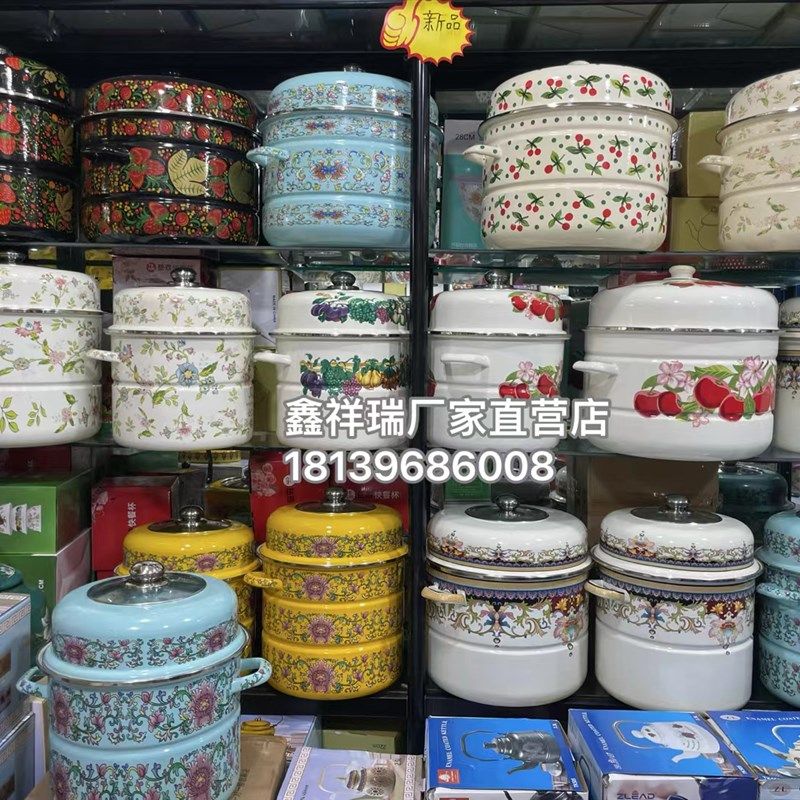 珐琅搪瓷加厚蒸锅可视盖二层三层双层搪瓷家用大容量两层蒸屉蒸锅