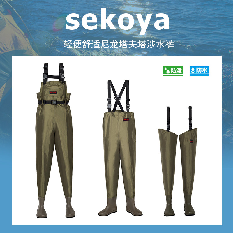 路亚钓鱼服溪流装备下水裤全身半腰涉水裤平腰赶海靴水库防水连体