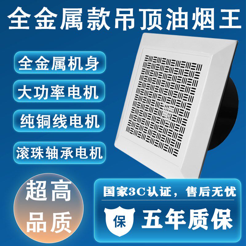 巴尔强力大吸力悬吊式天花板排气扇管道换气扇吸顶排风工程通风宾