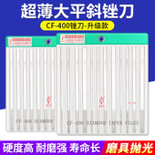 扁平锉刀套装 金刚石锉刀金属模具抛光打磨挫刀金刚砂合金搓刀工具