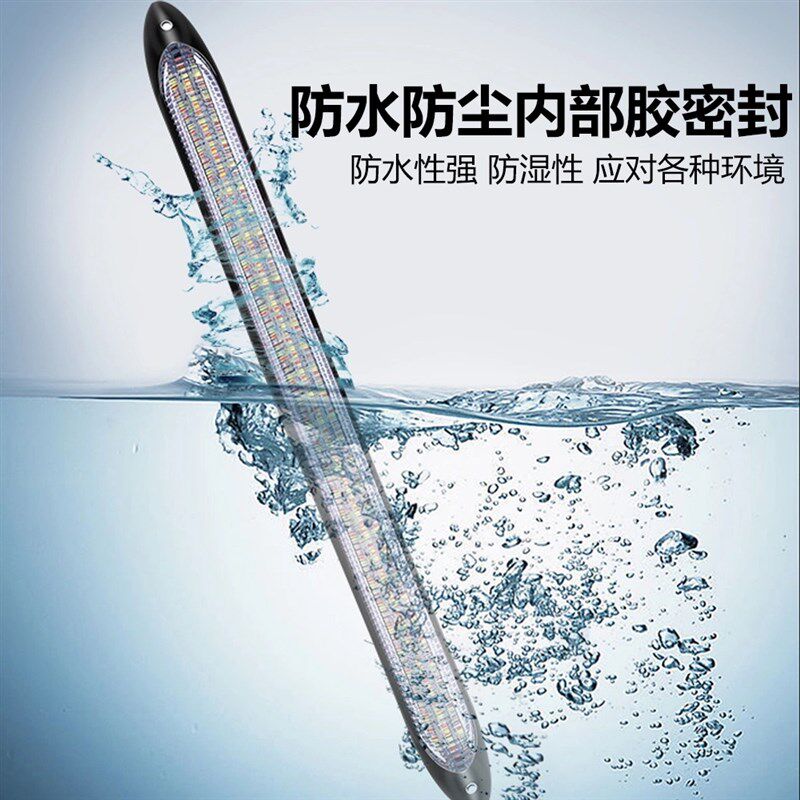 汽车通用流水转向灯日行灯启动扫描led灯超亮改装通用流光行车灯