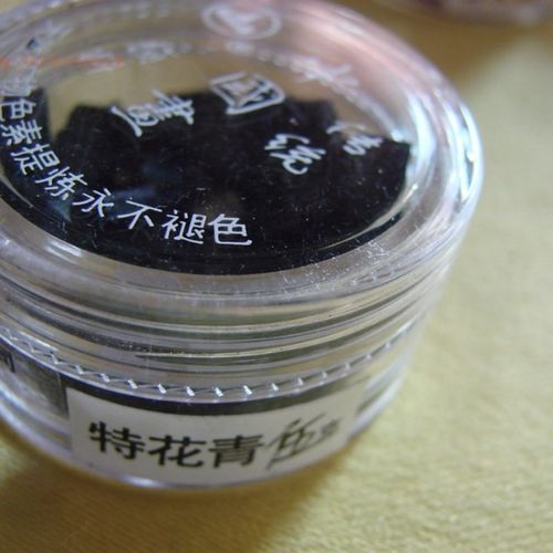 上海蓝珀 5克瓶装特级花青膏(老技工制作国画矿物颜料高级正精品