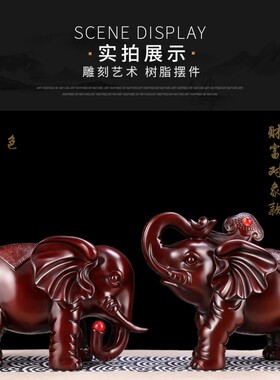 大象摆件一对木质电视酒柜创意客厅玄关工艺品家居装饰博古架中式