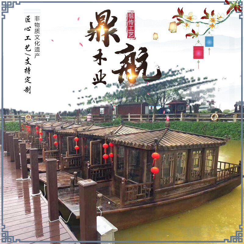木船玻璃钢船电动画舫船旅游观光船景区运营船室外水上休闲餐饮船