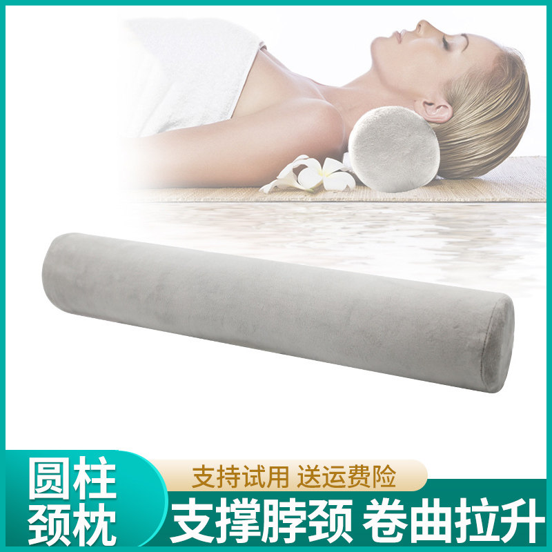 记忆棉圆柱颈椎枕头反弓牵引助睡眠护颈睡觉专用拉伸脊椎修复脖子,床上用品,枕头/枕芯,淘宝优惠券,粉丝福利购,淘宝优惠卷
