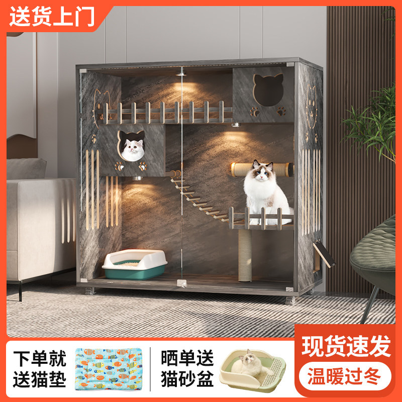猫笼子家用猫窝猫别墅室内实木猫爬架一体防水猫舍猫屋猫柜子猫笼,宠物/宠物食品及用品,猫笼子/猫别墅,淘宝优惠券,粉丝福利购,淘宝优惠卷