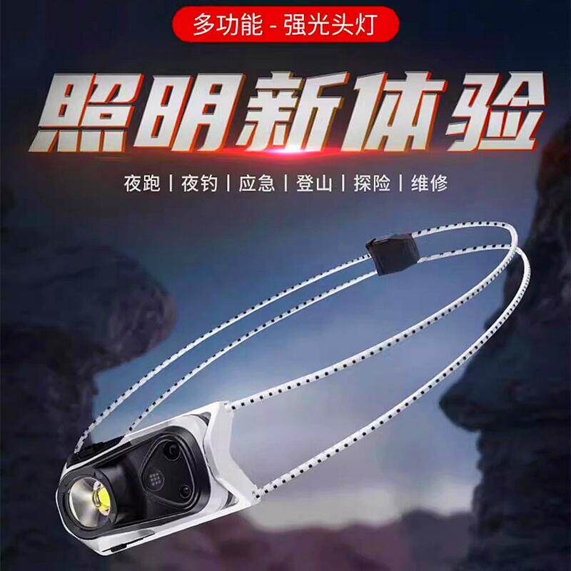 屹昆仑强光钓鱼夜钓感应头灯钓鱼专用超亮充电超长续航充电头戴式