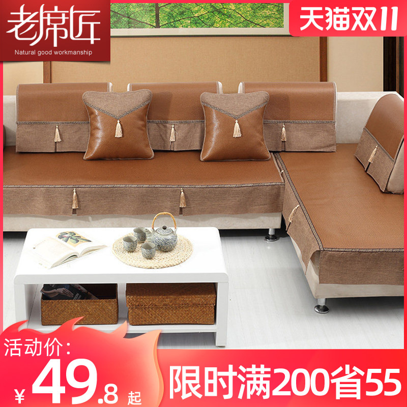 老席匠夏季加厚藤席夏天凉席布艺沙发垫夏凉垫防滑坐垫定做沙发套