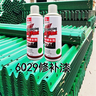 高速护栏板修补漆6029喷塑修补漆自喷漆浸塑海森威翻新波形护栏漆
