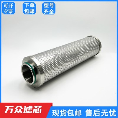 替代阿普达不锈钢除菌过滤器滤芯M036-D M048-D M072-D M120-D