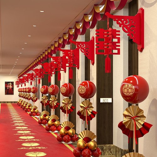 喜字挂饰客厅挂件拉花结婚婚房装饰走廊房间婚礼布置卧室婚庆用品