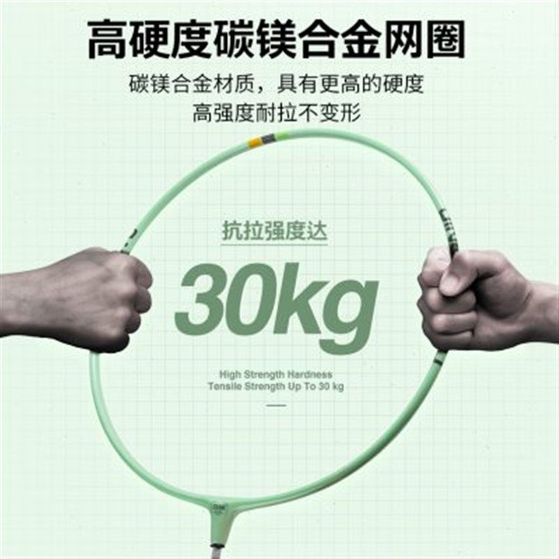 叮当鱼抄网头碳镁合金网兜细网眼防挂钩速干超轻黑坑竞技捞鱼网抄,户外/登山/野营/旅行用品,抄网头,淘宝优惠券,粉丝福利购,淘宝优惠卷